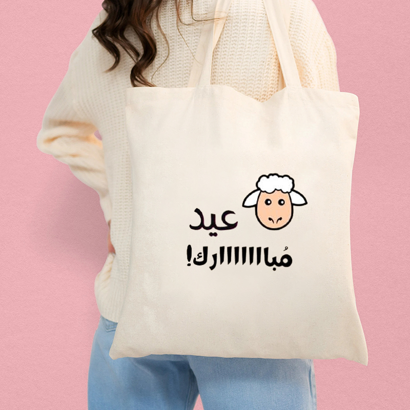 Borse tote in tela araba con t - Women Bags Lebanon recensione e prezzo